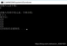计科一二班数据结构《实验十报告》参考答案