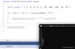 C#基础到入门(一篇就够了)（二）