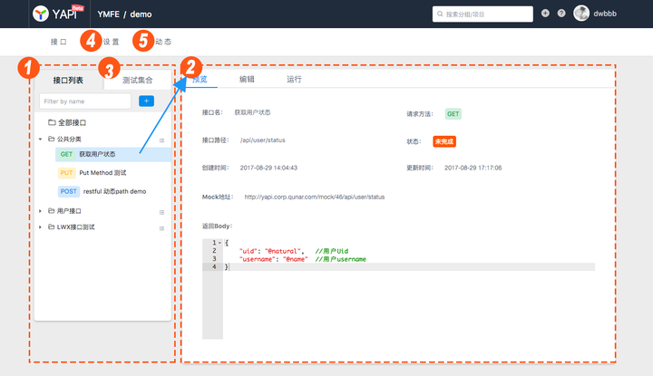 五款主流API管理平台Swagger YApi Apifox对比选型指南-开发者社区-阿里云