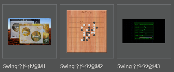 Java Swing界面美化基于LAF和第三方库-开发者社区-阿里云
