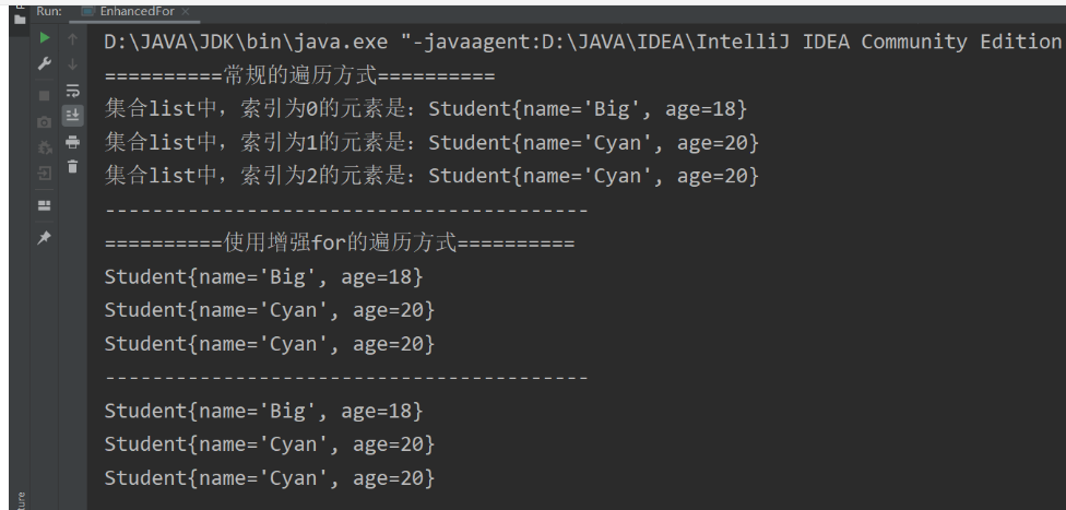 java 增强for和迭代器 万字详解 (粗俗易懂)-阿里云开发者社区