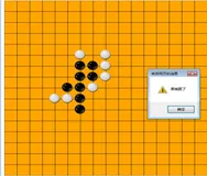 HTML5 游戏开发实战 ｜ 五子棋