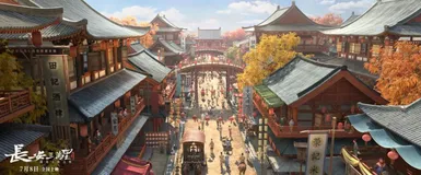 这个夏天，追光动画在阿里云上“绘出”《长安三万里》