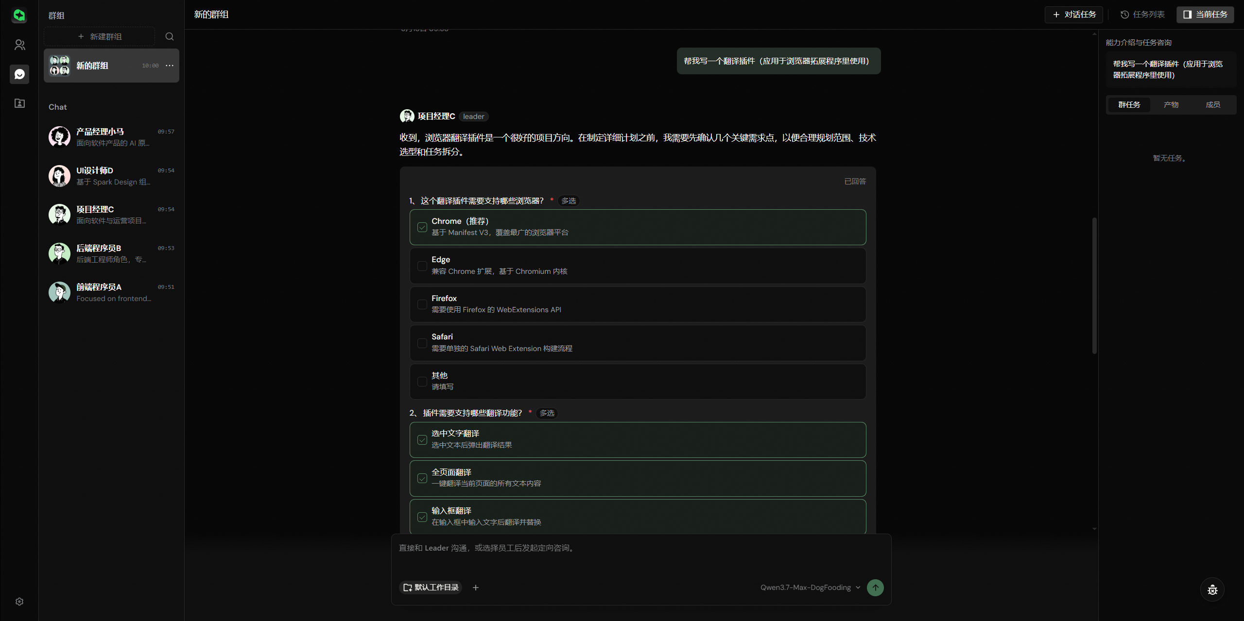 【AI 尝鲜实验室】上新 | QoderWake：全天在线的 AI 数字员工，一个人就是一个团队-阿里云开发者社区
