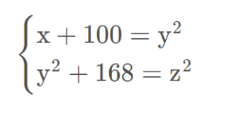 一个整数，它加上100后是一个完全平方数，再加上168又是一个完全平方数，请问该数是多少？