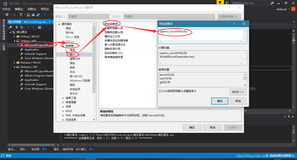 配置OpenCV3+VS2017发生错误：无法打开文件 opencv_world345d.dll 解决方案