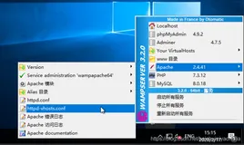 WampServer 3 访问403 Forbidden You don't have permission to access this resource 解决