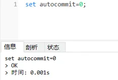 SQL 事务与锁 详解