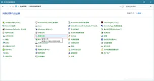 解决Flash弹窗广告
