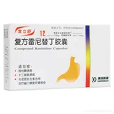 使用paddlepaddle做OCR识别