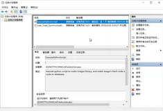 Windows定时任务 每隔一段时间(最小到秒级)执行一次指定的Python脚本