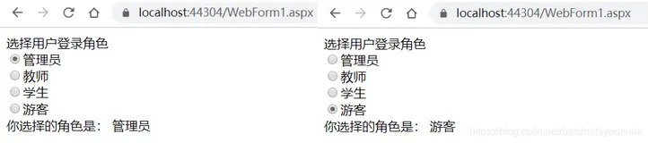 全网最全面的ASP.NET标准控件介绍及代码演示（下）