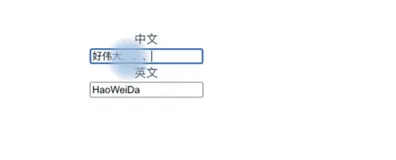 js中文汉字转拼音详细教程