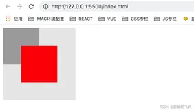 CSS 各种百分比是基于什么工作的?（上）