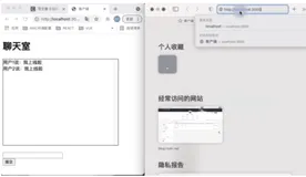 ❤️一个聊天室案例带你了解Node.js+ws模块是如何实现websocket通信的！
