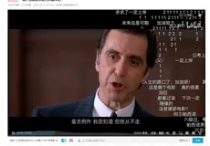 哇哦，弹幕居然是这么弄出来的，一文学会如何用js制作一个弹幕效果
