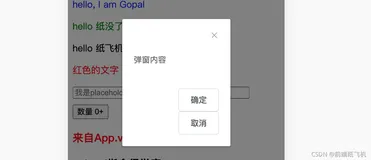 手把手教你在 Vue 中使用 JSX，不怕学不会！【建议收藏】（三）