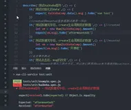 vue的自动化测试详解（三）