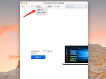 图文讲解MAC和windows如何SSH连接服务器！（上）