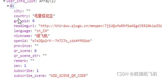 手把手教你如何使用NodeJs和JavaScript开发微信公众号（二）