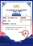 html2canvas 在 ios13版本生成图片失效