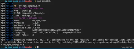 ❤️npm常用命令以及npm publish常见问题处理方法❤️