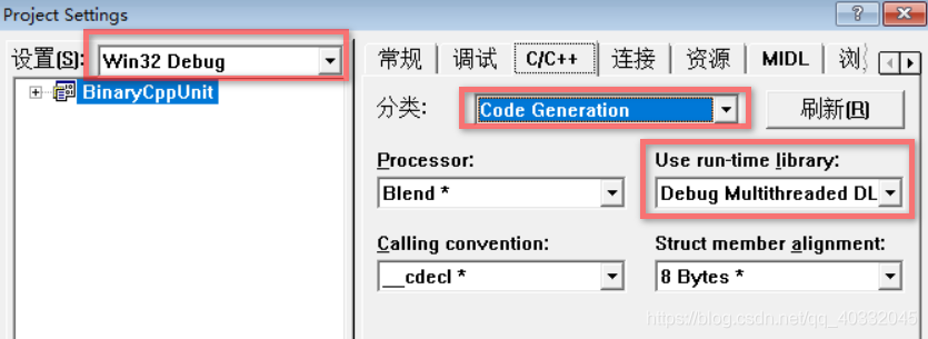 VC与CppUnit使用的全过程(为了作业所写，所以绝对详细)-阿里云开发者社区