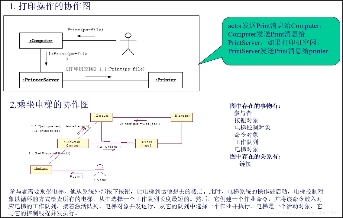 微信图片_20230701150937.png