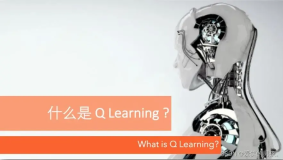 【强化学习】常用算法之一 “Q-learning”