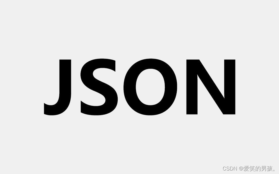 【Python】一文带你了解并使用 Json 模块