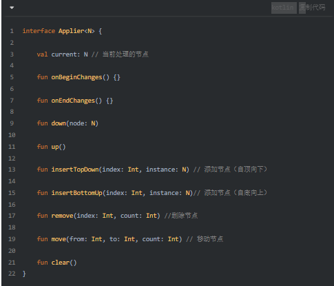 Jetpack Compose Runtime : 声明式 UI 的基础-阿里云开发者社区