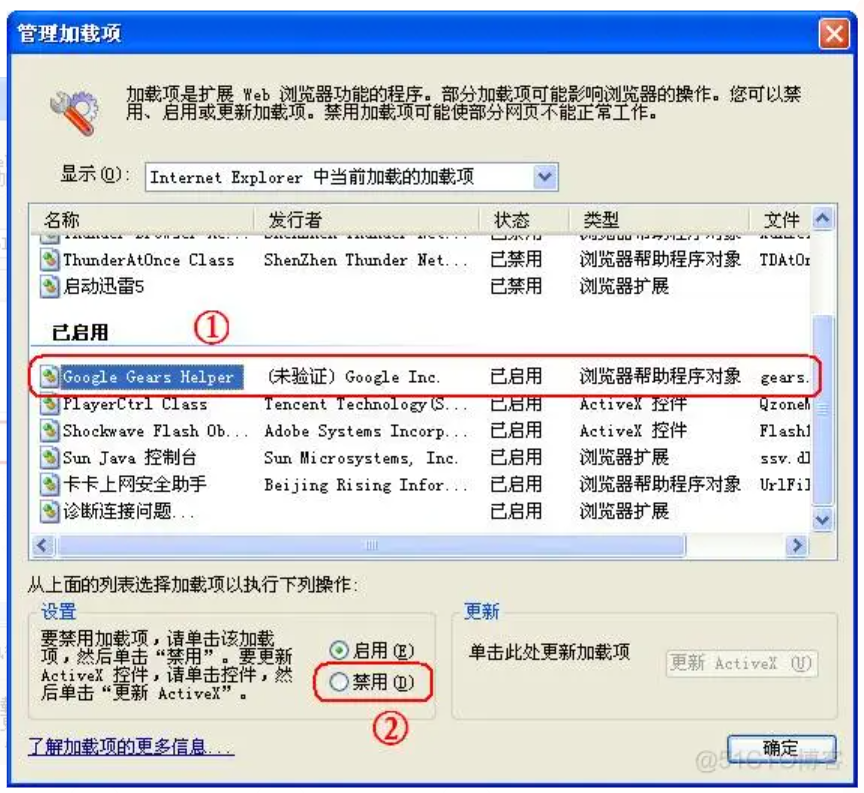 编辑QZone日志却显示空白的解决方法
