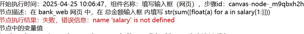 屏幕截图_25-4-2025_101621_.jpeg