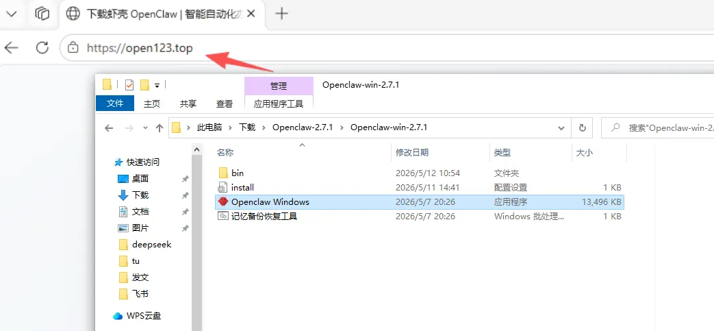 ScreenShot_2026-05-14_142019_277.png