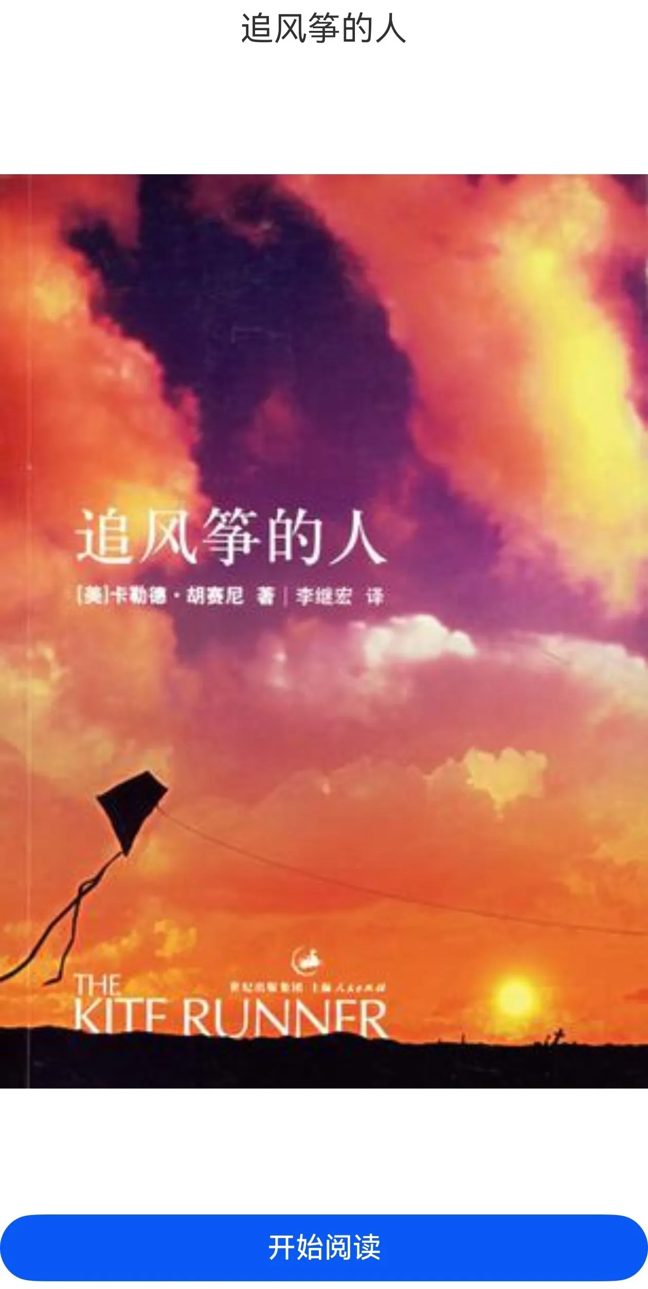 电子书1.jpg