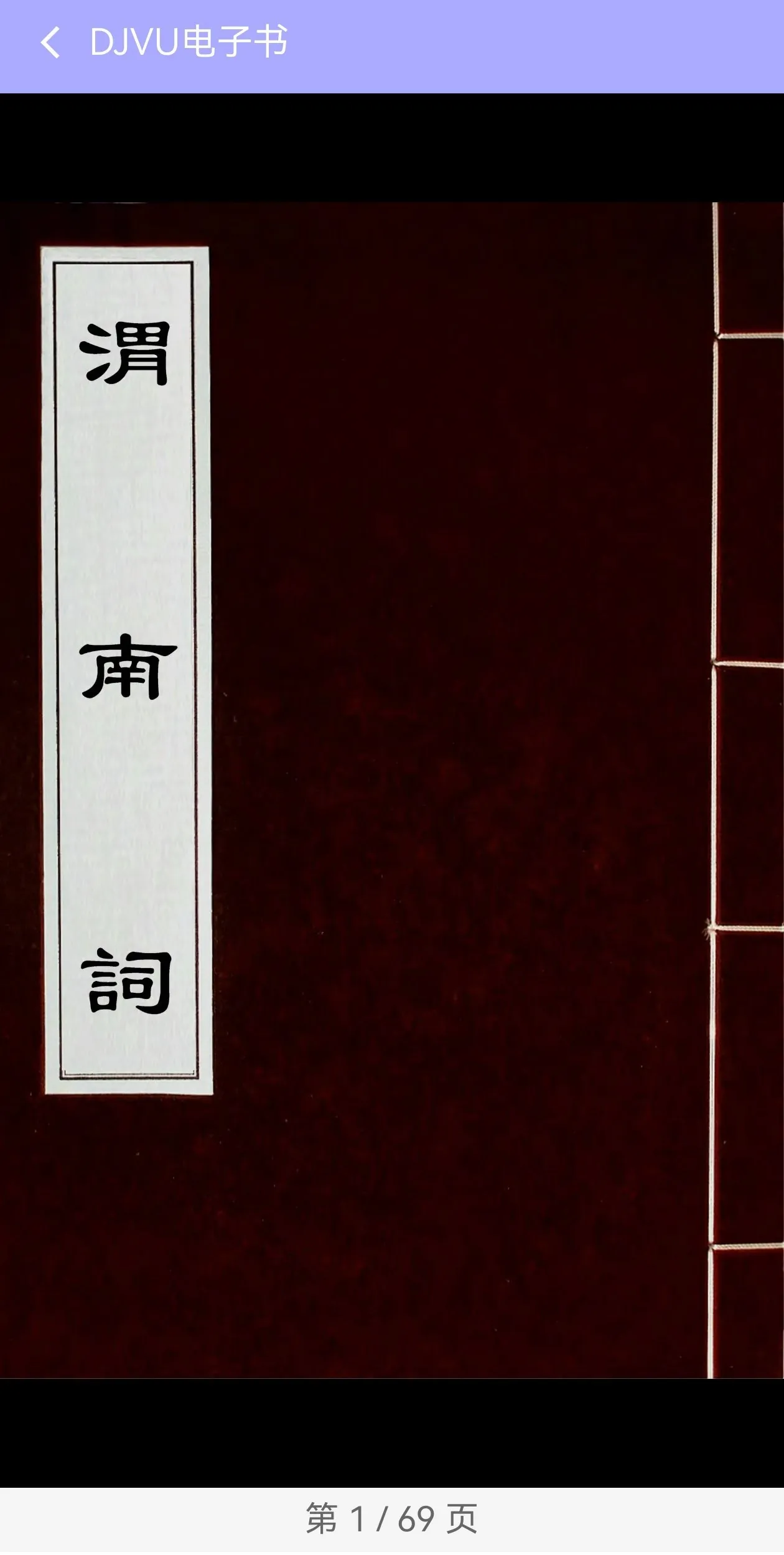 电子书2.jpg