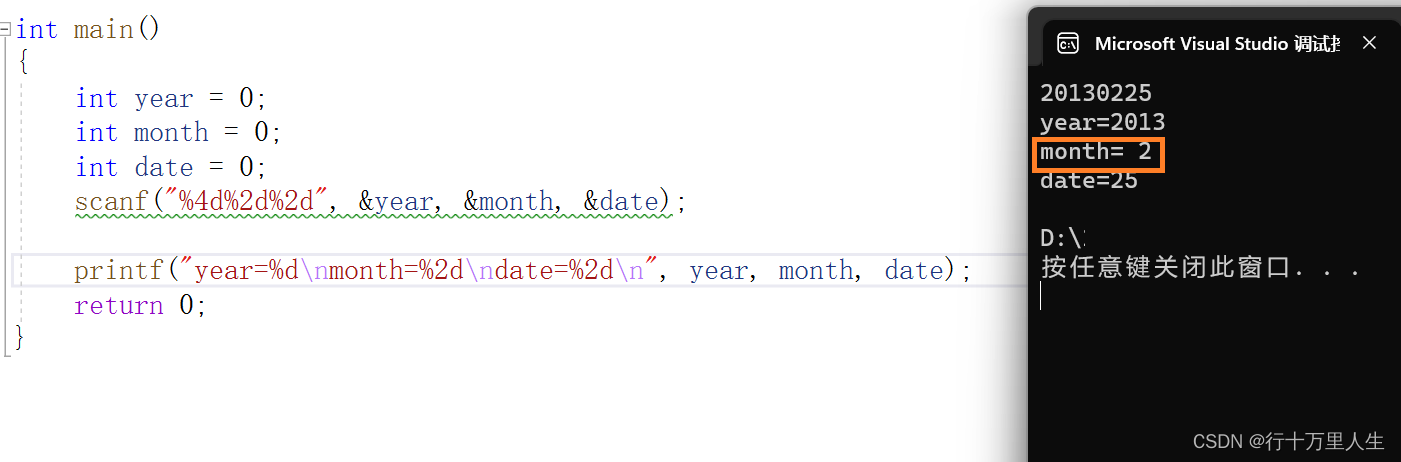 C语言:%d, %2d, %02d 等-阿里云开发者社区
