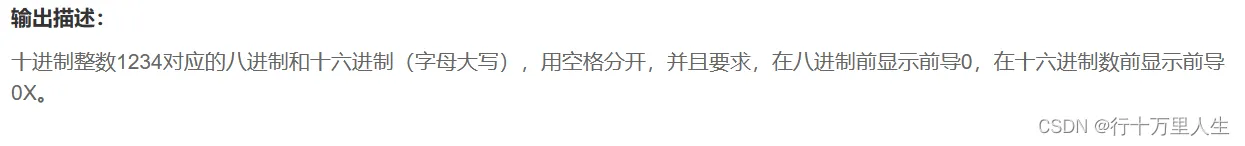 C语言初阶 牛客网刷题笔记(将持续更新..)