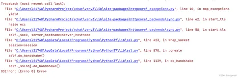python调用openai api报错self._sslobj.do_handshake()OSError: [Errno 0] Error