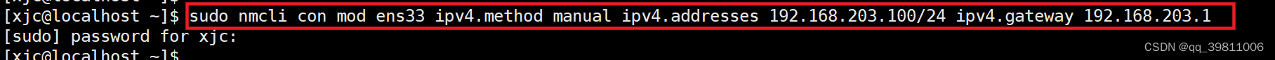 CentOS设置IP地址的方法