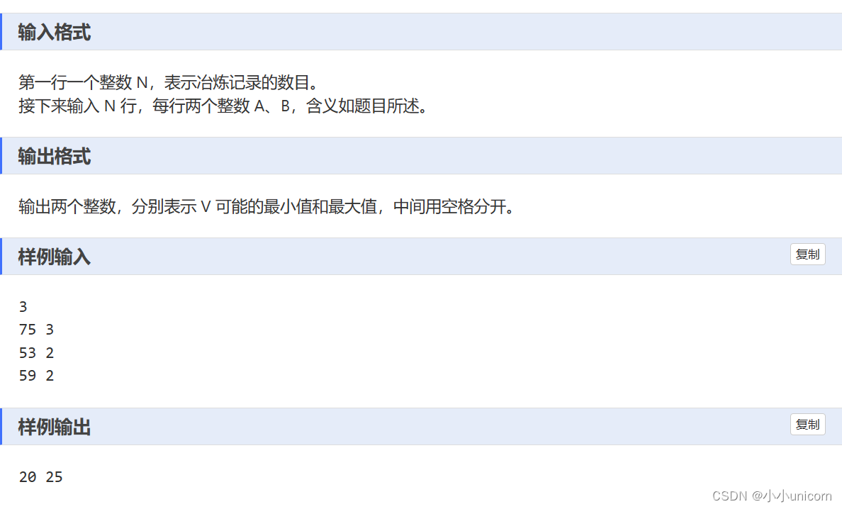 第十四届蓝桥杯真题解析