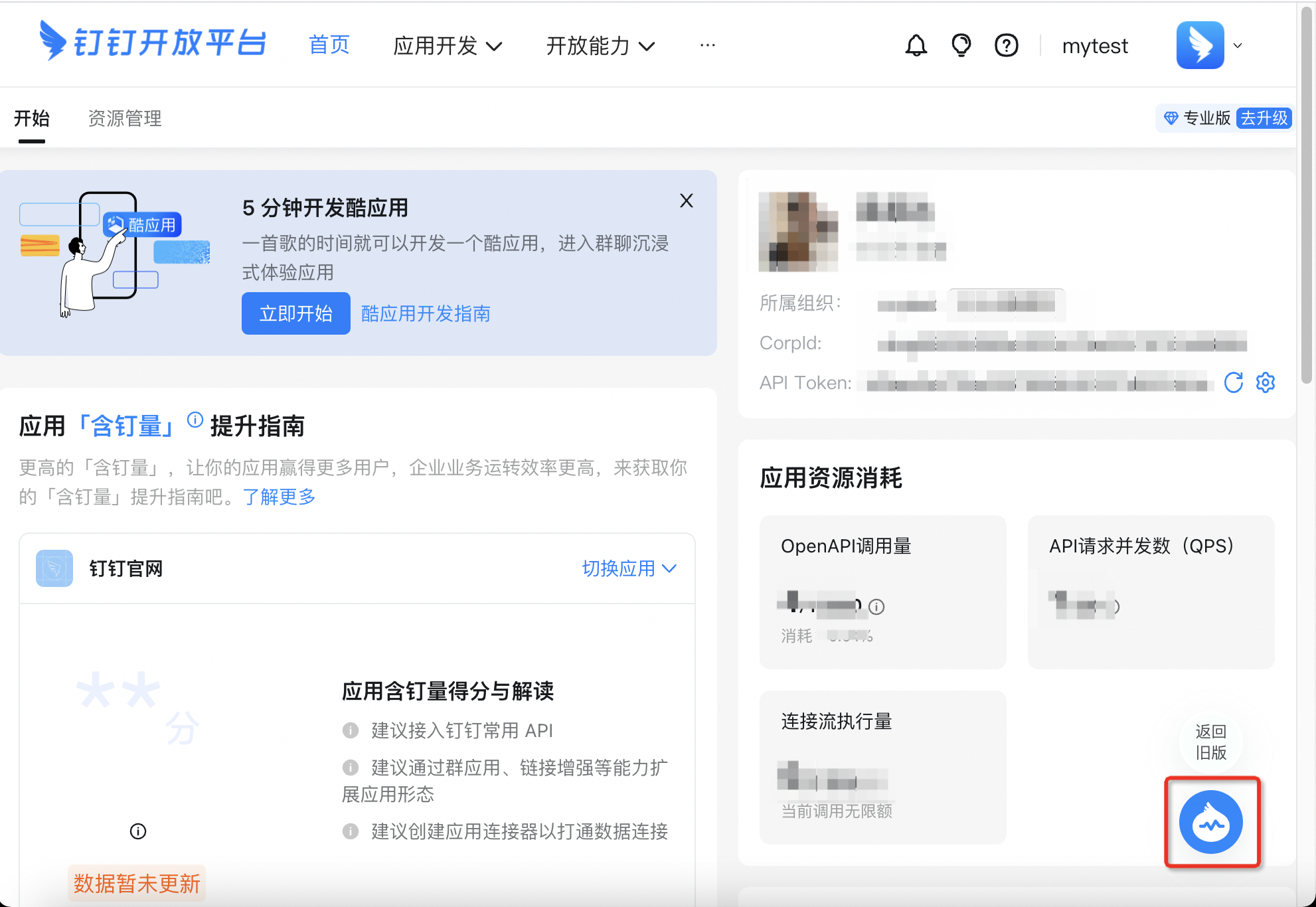 c674d549392feae7f80404a67b25bb32_qjdn6ii4nizke_9f276eb42f3e44dd94965abe5a3862ee.png