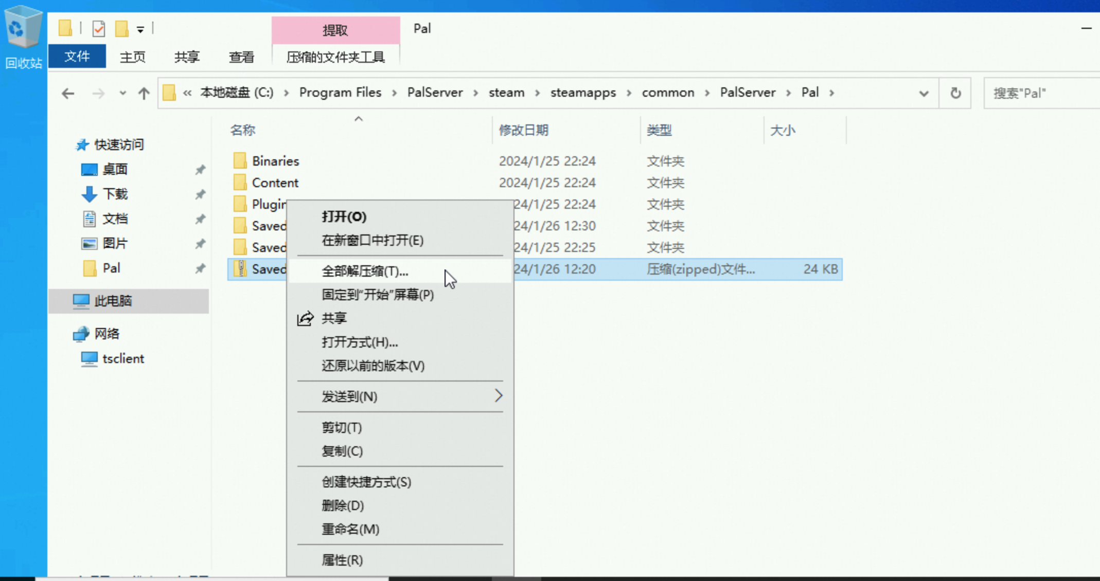 0f301fd7a5840b702c0cbf926f069e25_zxldgoa2vzjb2_e62b62f7c1114fa5a650077ce7507797.png