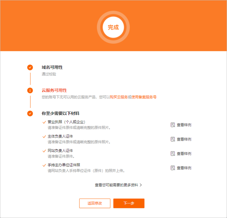 a86ebe412100e40772f3f709fa0c5368_p143844.png