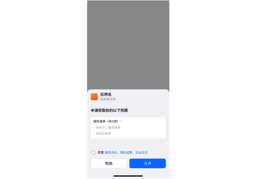 3622230fe4c92bc136bd47d7b0677466_p672668.png