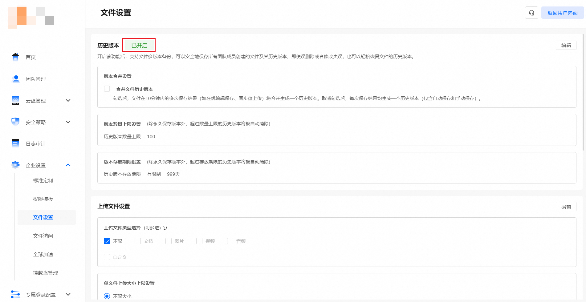 cd010f305c5c41eef95ca5754a52582b_p789693.png