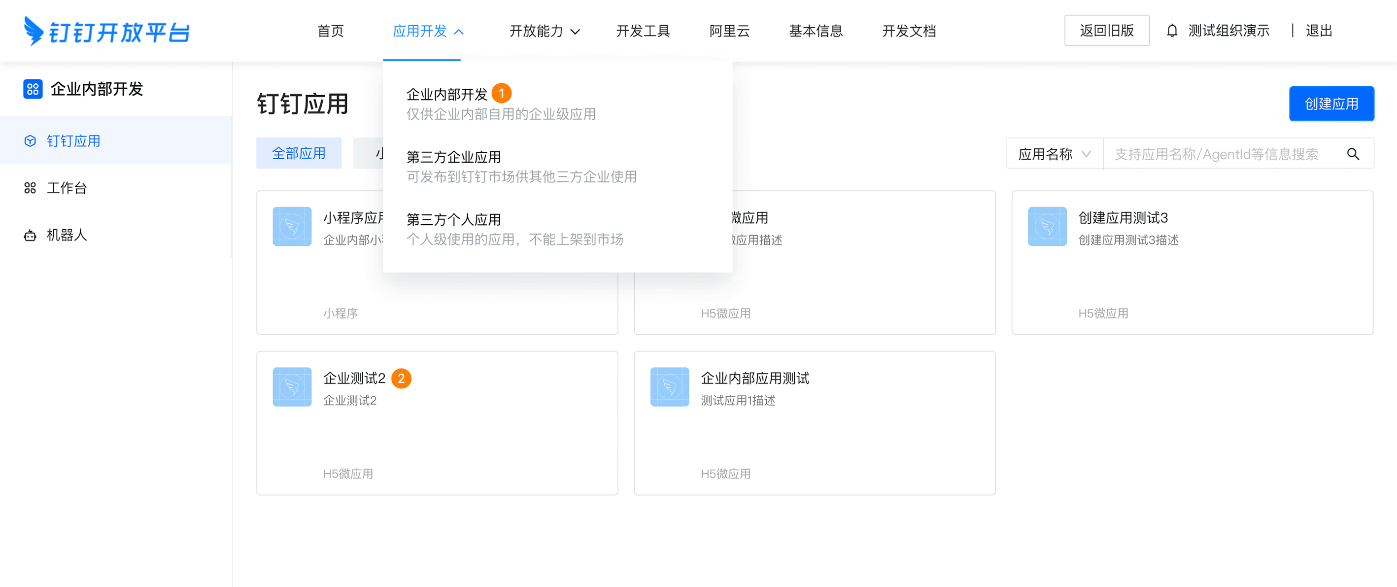 fb42a6994d85d1e9b205c556cfee747f_p433431.gif