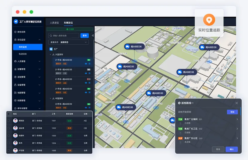 实时位置显示 (2).jpg