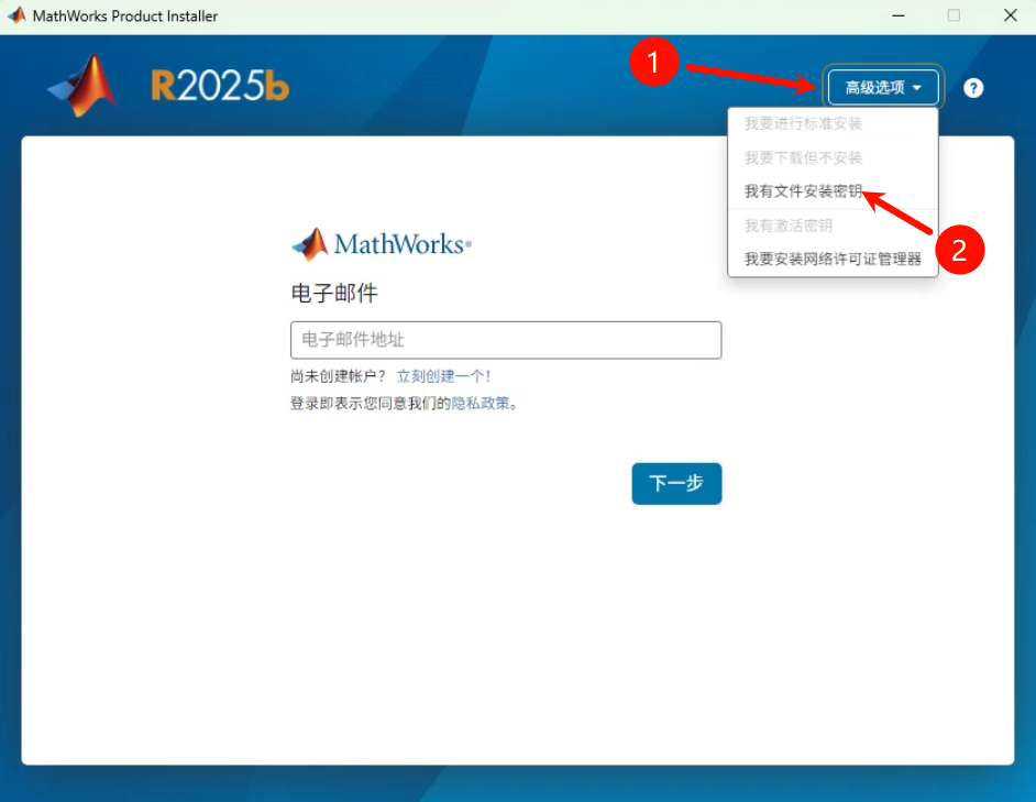 Matlab R2025b Icon 最新版matlab r2025b安装图文教程(附安装包下载)方法-阿里云开发者社区