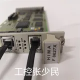 HIMA 982200416 运用反馈广泛应用于工业控制系统
